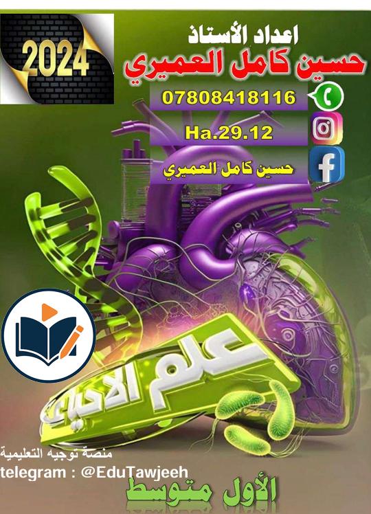 صورة الكتاب